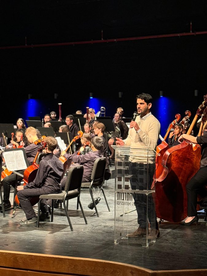 הקונסרבטוריון העירוני מעלה אדומים - קונצרט תזמורת