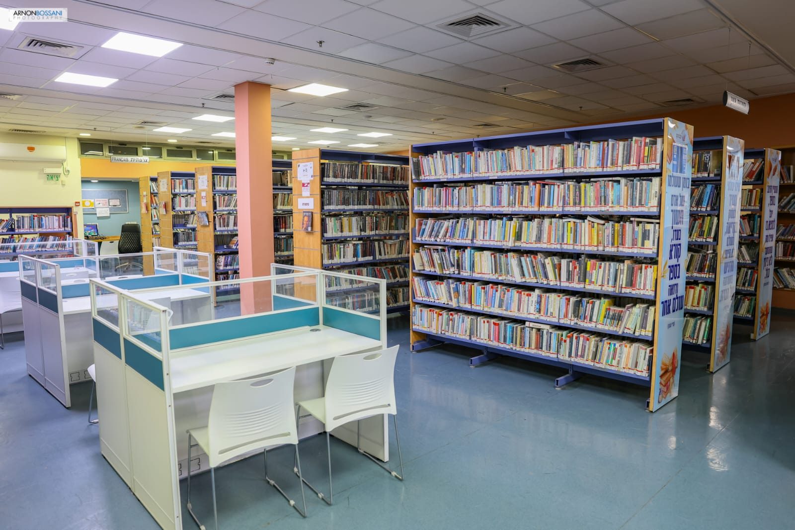 הספרייה העירונית מעלה אדומים